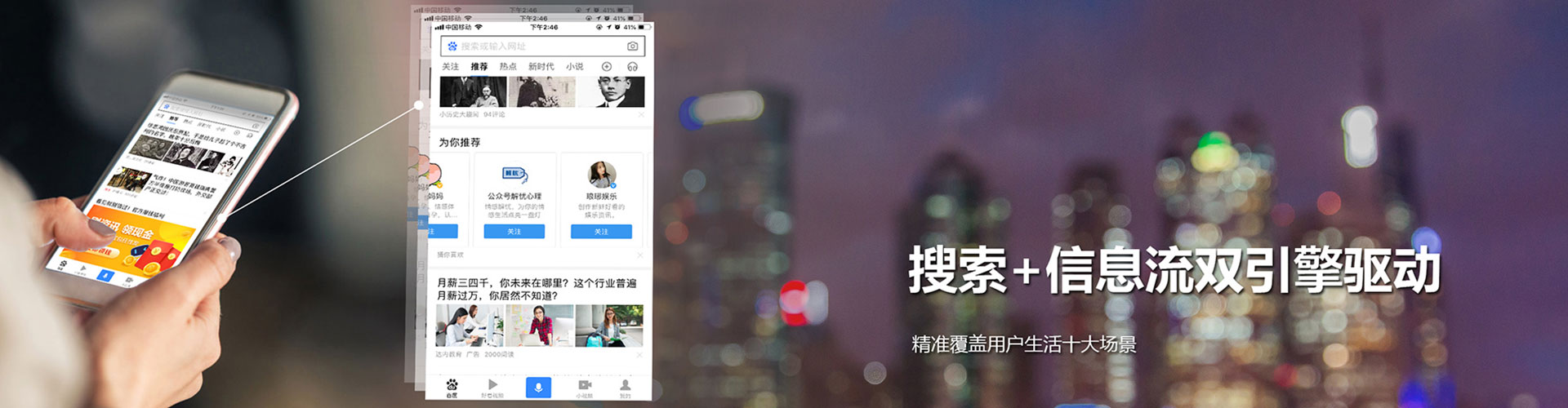 周宁sem运营