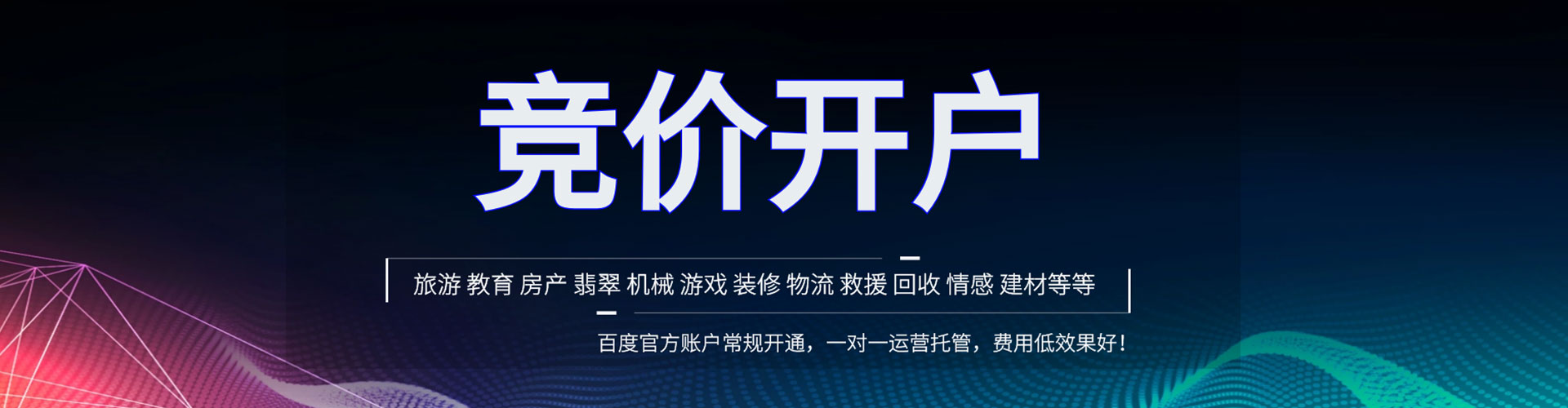 周宁百度怎么推广
