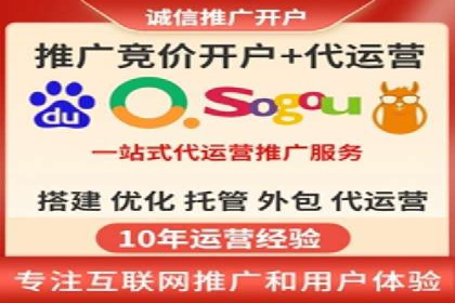 百度平台推广如何提高广告转化率？